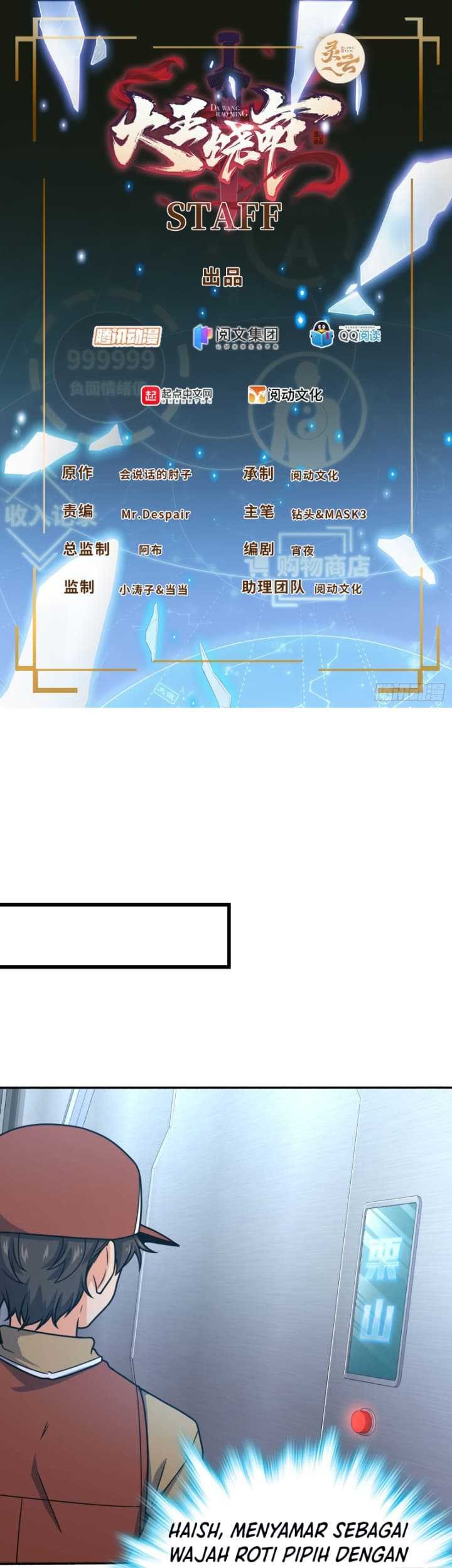 Manhua Spare Me, Great Lord! Chapter 241 gambar nomor 2