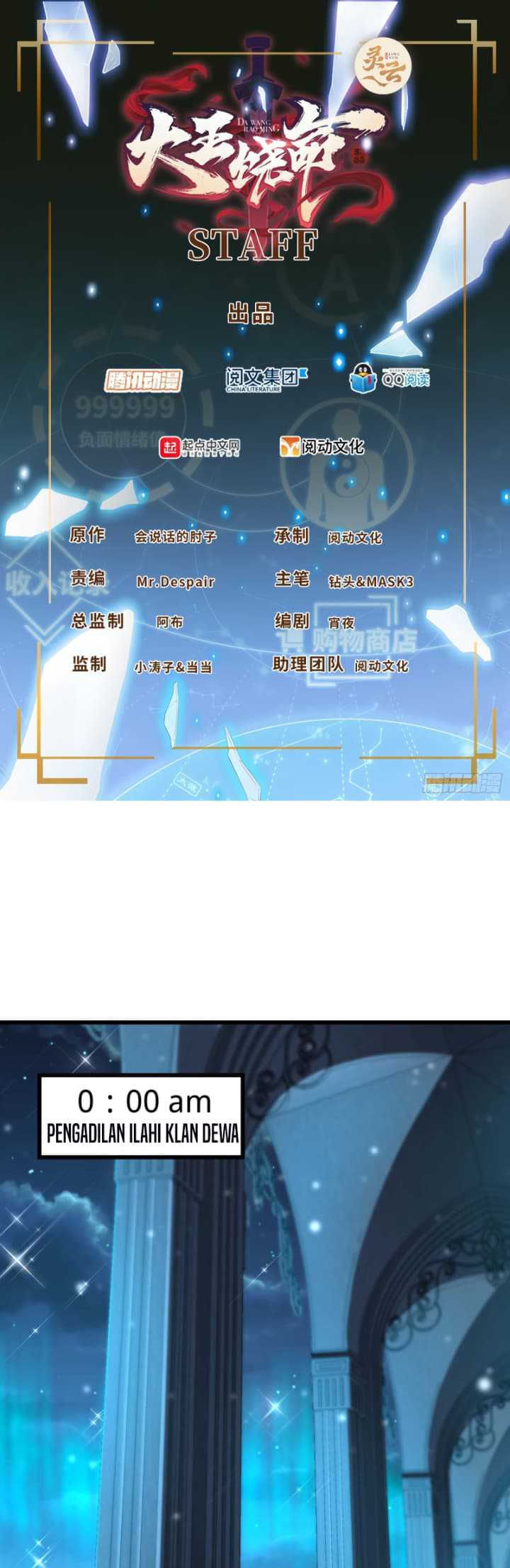 Manhua Spare Me, Great Lord! Chapter 239 gambar nomor 2