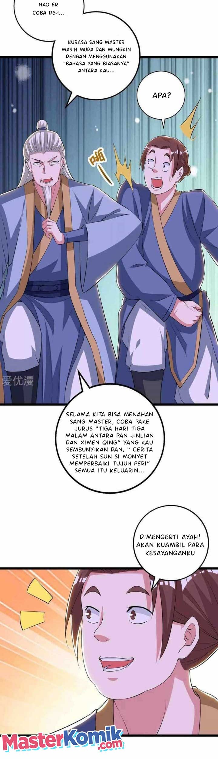 Dushi Xiaoyao Chapter 272 Gambar 12