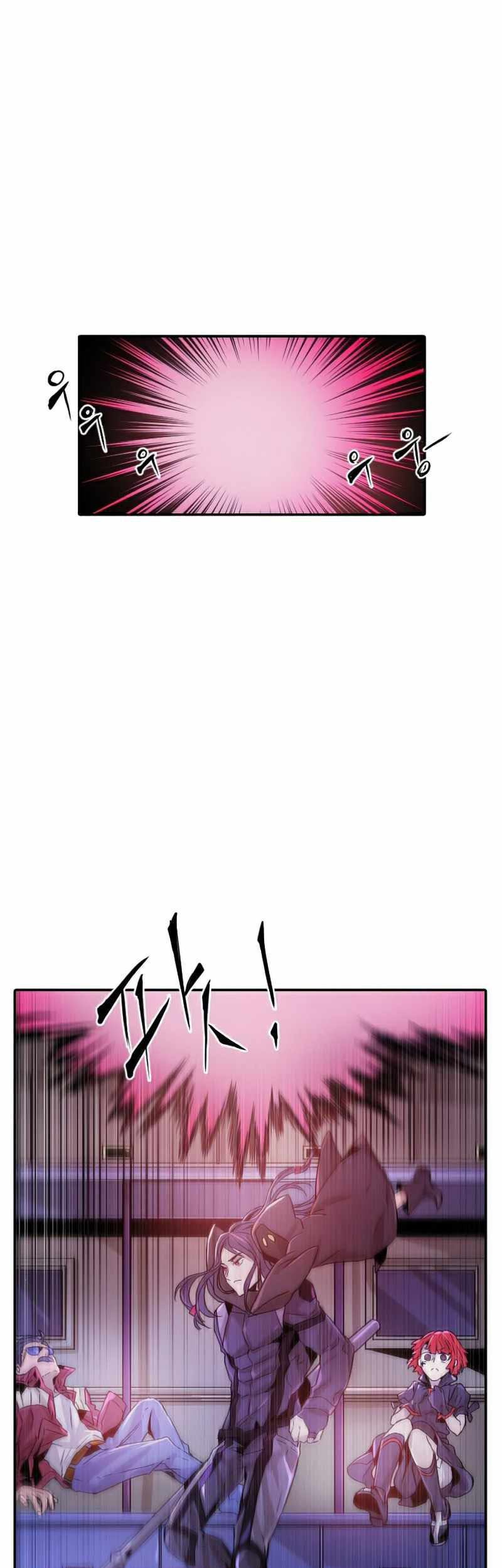 Manhwa How To Kill A God Chapter 24 gambar nomor 2