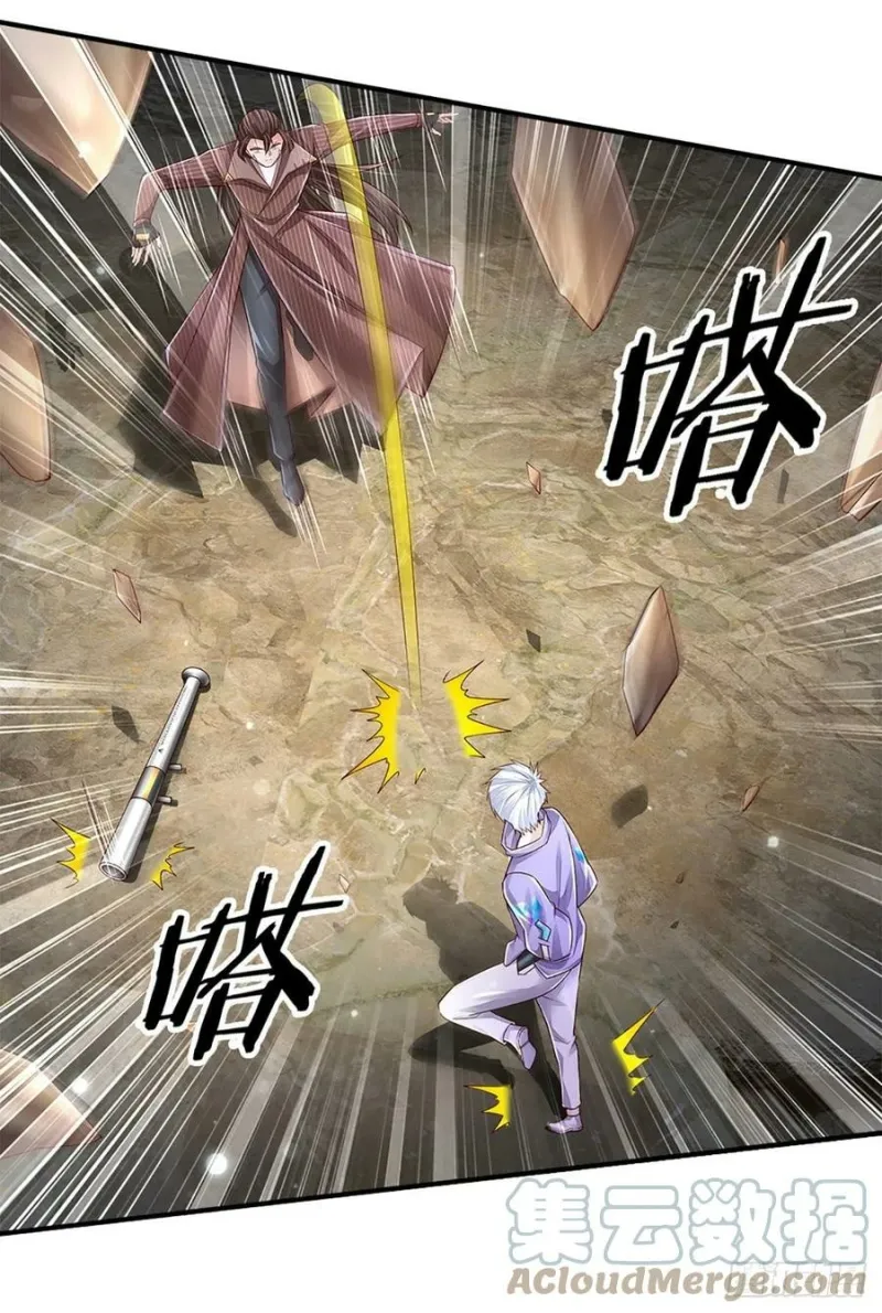 100.000 Layers Of Body Refining: I Raise All Emperor Chapter 148 Gambar 13