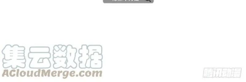 100.000 Layers Of Body Refining: I Raise All Emperor Chapter 148 Gambar 3