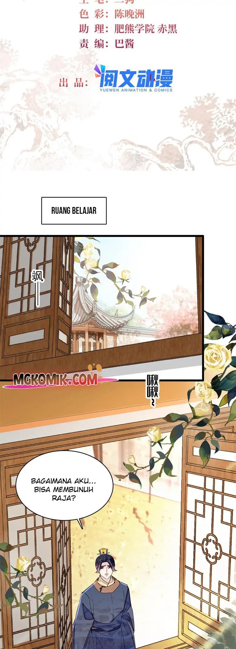 Manhua Sijin Chapter 254 gambar nomor 2