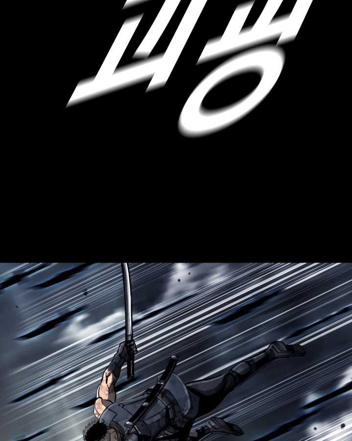 The First Hunter Chapter 63 Gambar 19