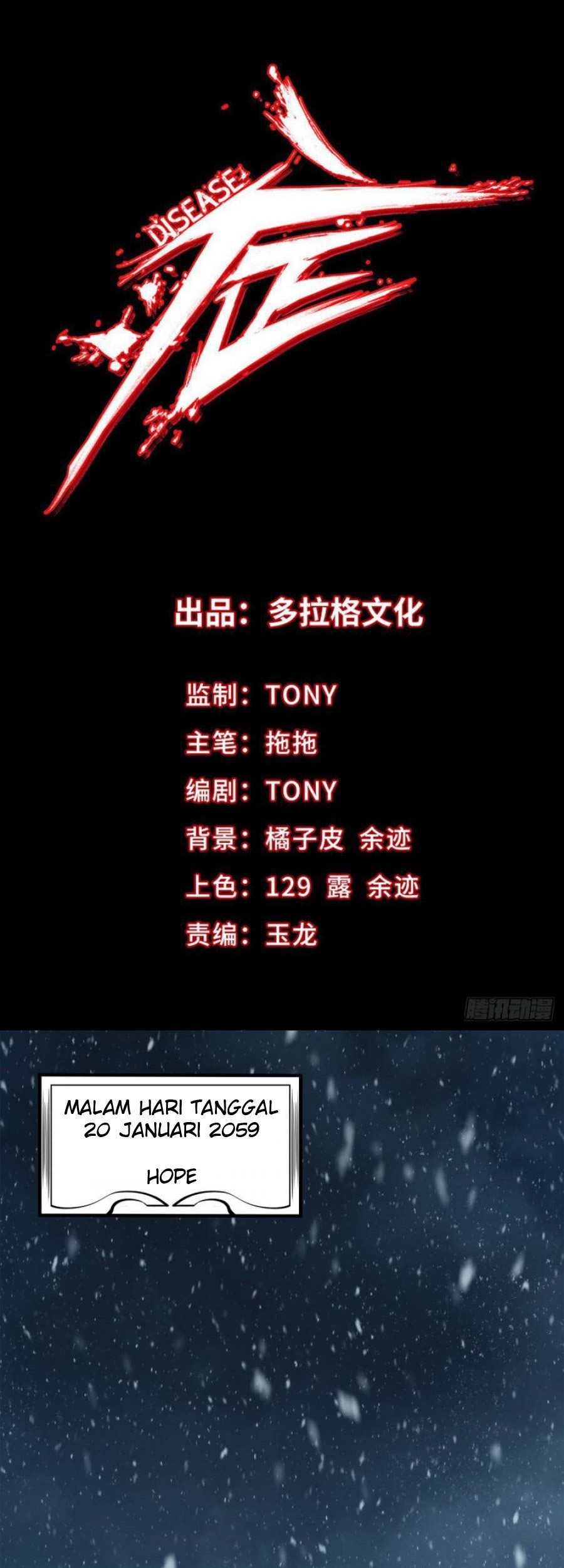 The Terminal Illness Chapter 43 Gambar 9