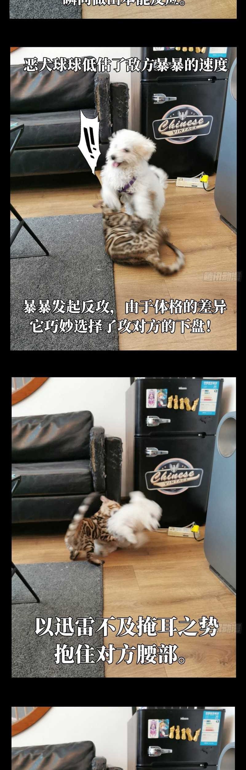 Da Xiang Wuxing Chapter 72 Gambar 26