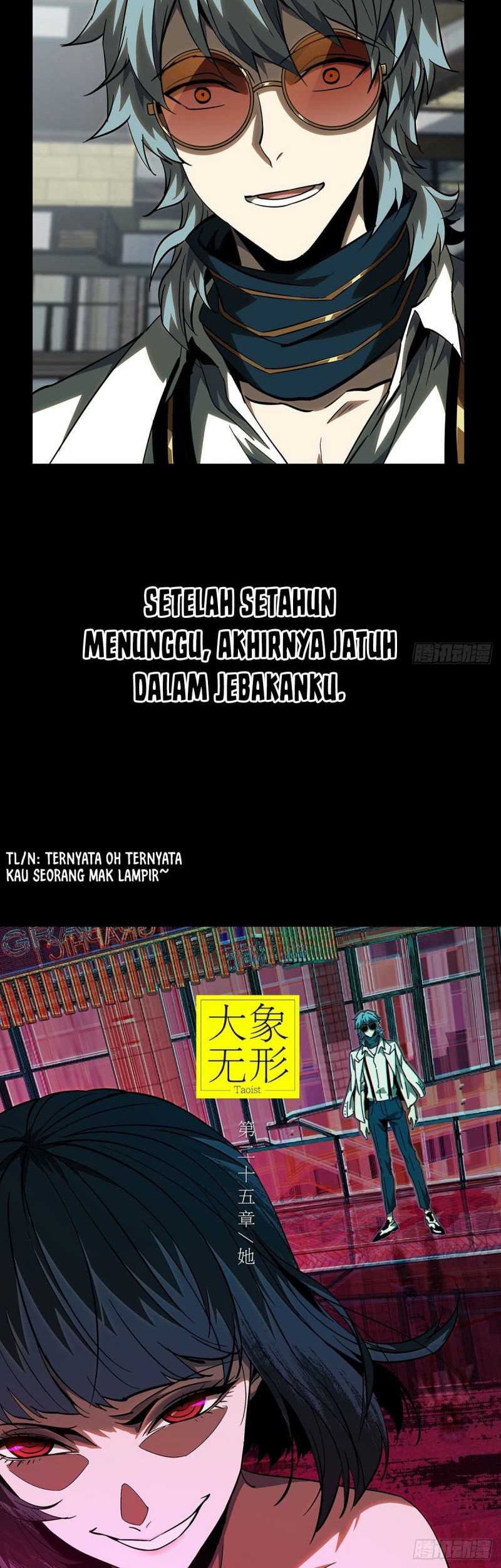 Da Xiang Wuxing Chapter 71 Gambar 5