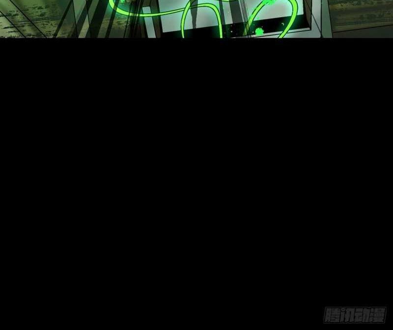 Da Xiang Wuxing Chapter 71 Gambar 13