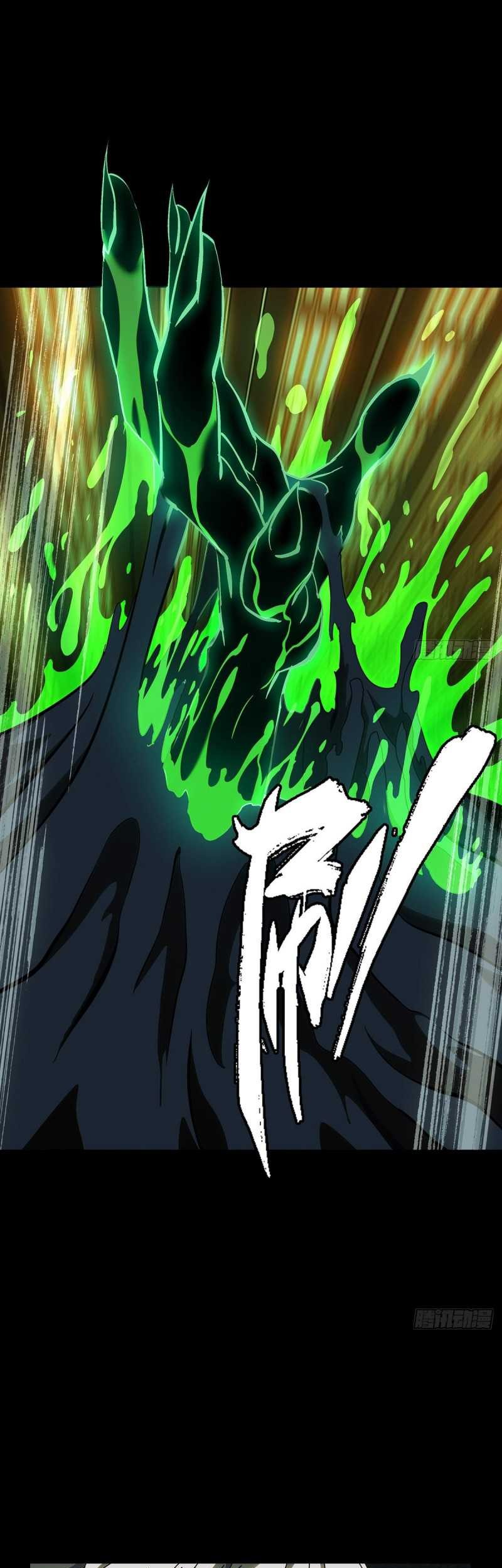 Da Xiang Wuxing Chapter 71 Gambar 14