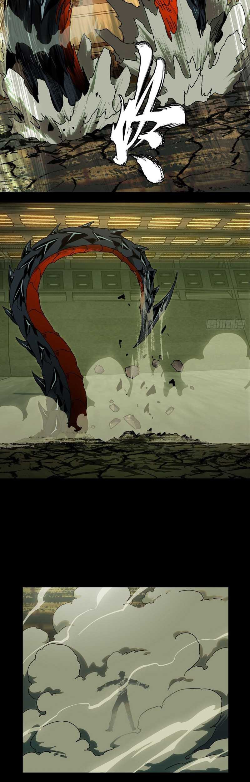 Da Xiang Wuxing Chapter 71 Gambar 18