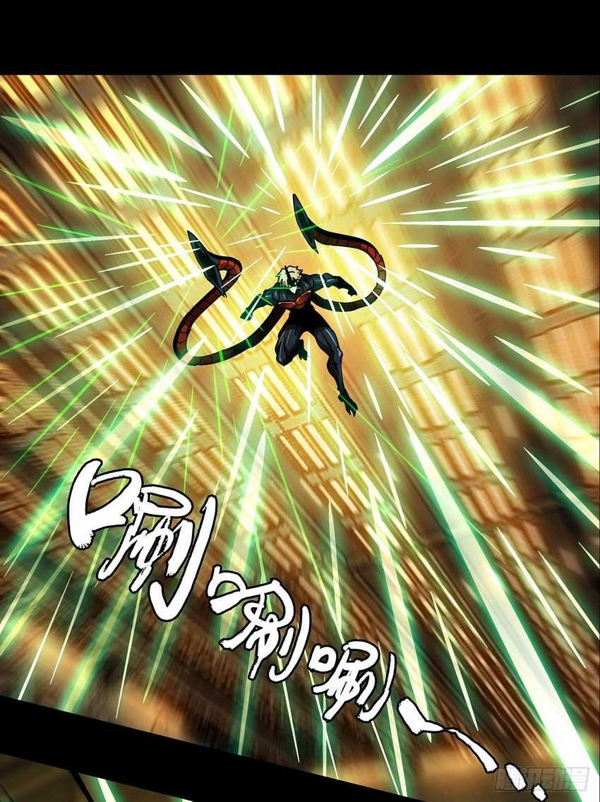 Da Xiang Wuxing Chapter 70 Gambar 12