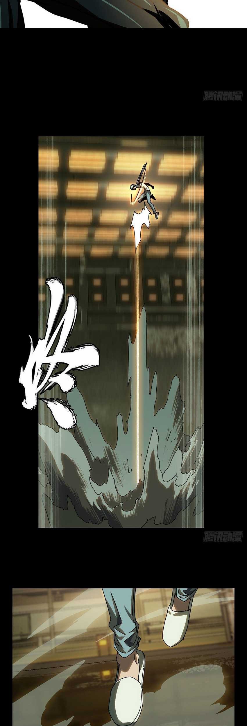 Da Xiang Wuxing Chapter 70 Gambar 17