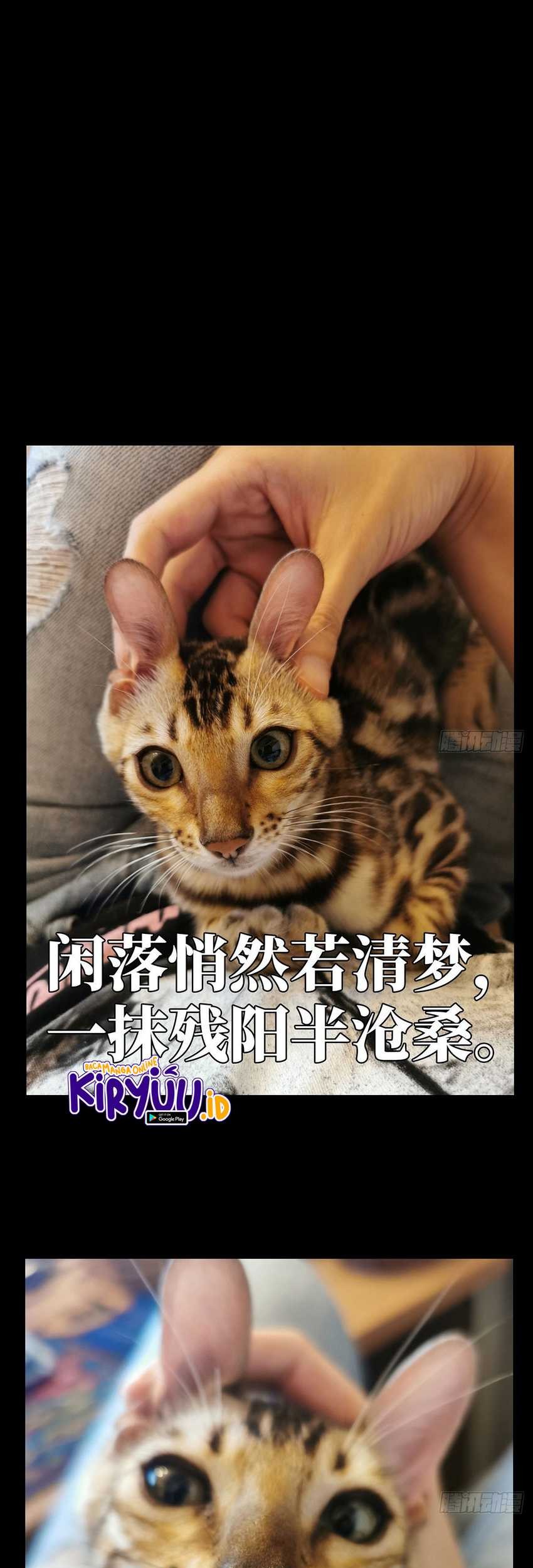 Da Xiang Wuxing Chapter 70 Gambar 24