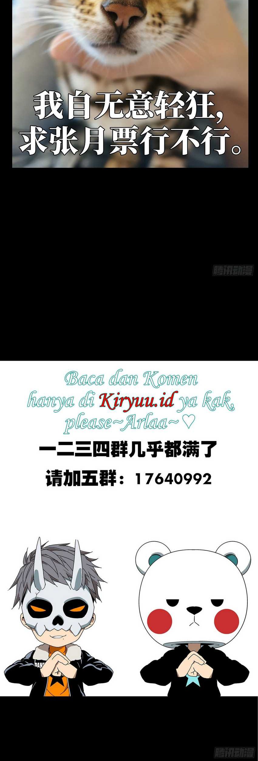 Da Xiang Wuxing Chapter 70 Gambar 25