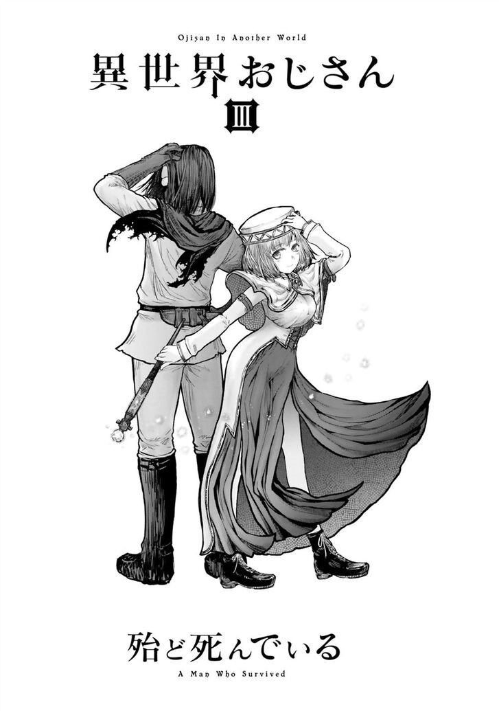 Isekai Ojisan Chapter 14 Gambar 3