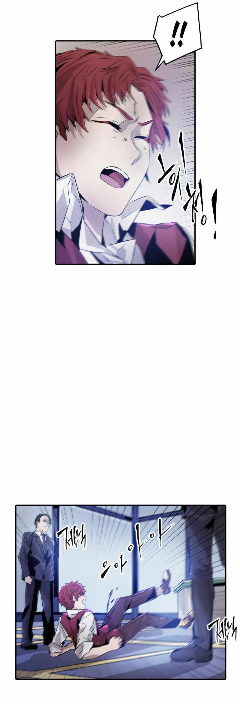 How To Kill A God Chapter 25 Gambar 47