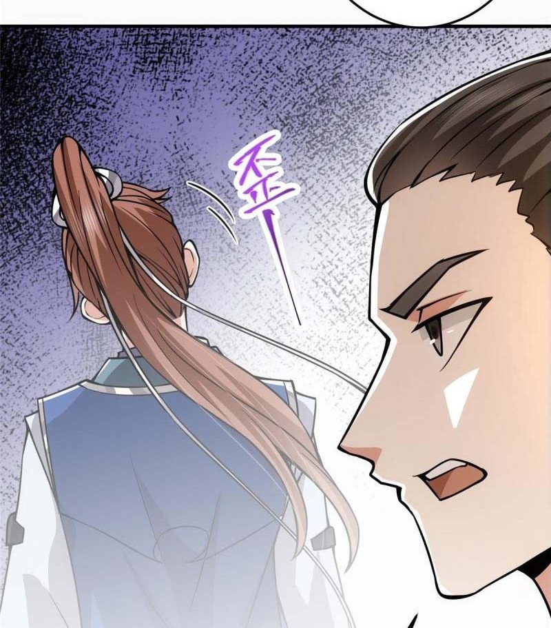 Keep A Low Profile, Sect Leader Chapter 92 Gambar 21