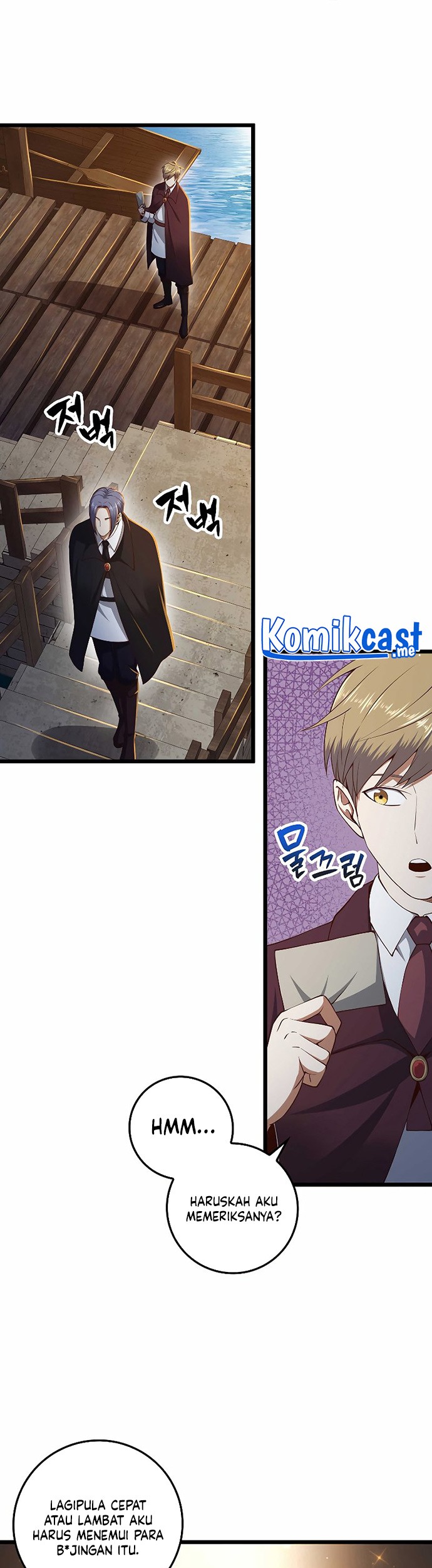 The Lord’s Coins Aren’t Decreasing?! Chapter 66 Gambar 18