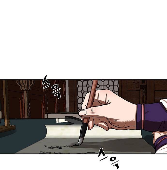 Escort Warrior Chapter 148 Gambar 43