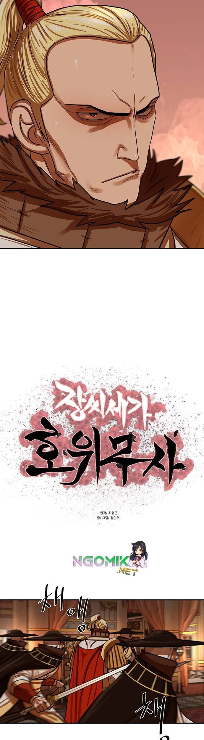 Escort Warrior Chapter 148 Gambar 10