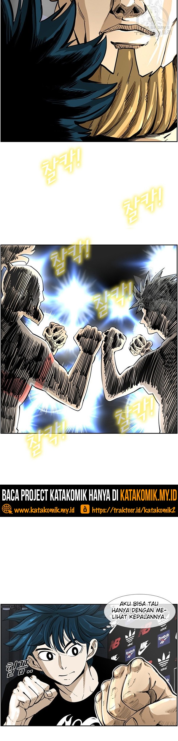 Shark Chapter 242.1 Gambar 8