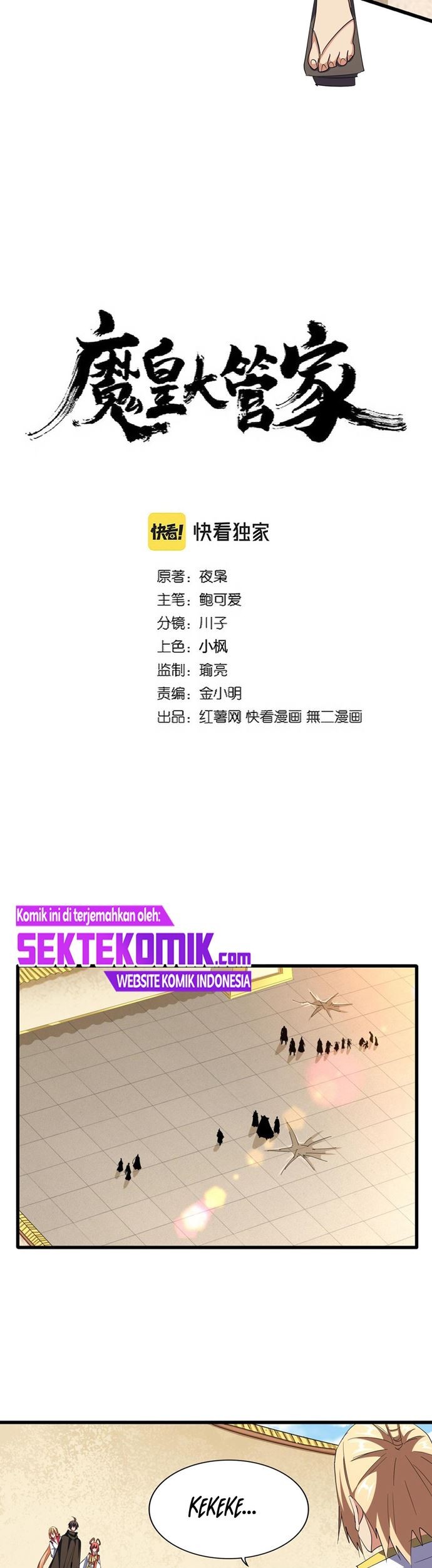 Magic Emperor Chapter 297 Gambar 4