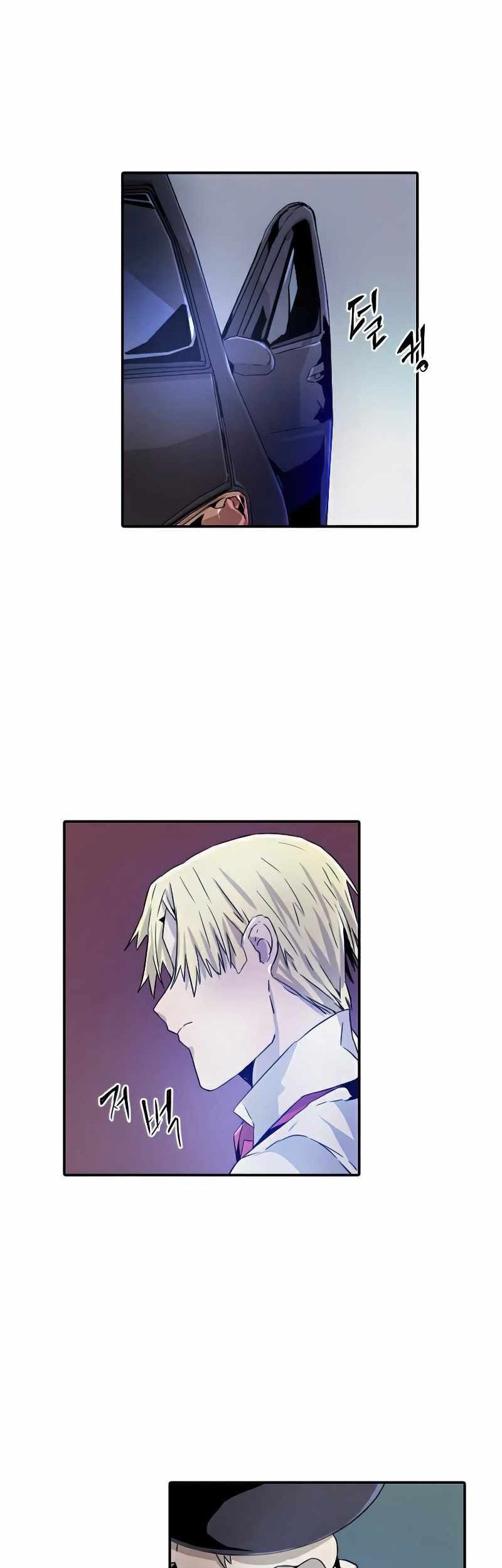 How To Kill A God Chapter 26 Gambar 4