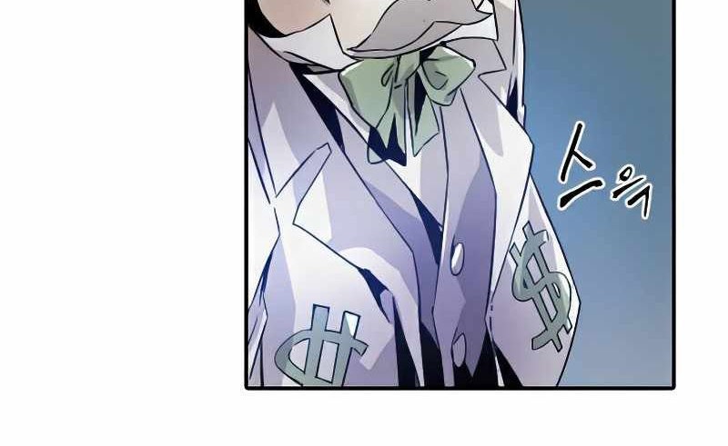 How To Kill A God Chapter 26 Gambar 5