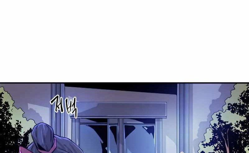 How To Kill A God Chapter 26 Gambar 7