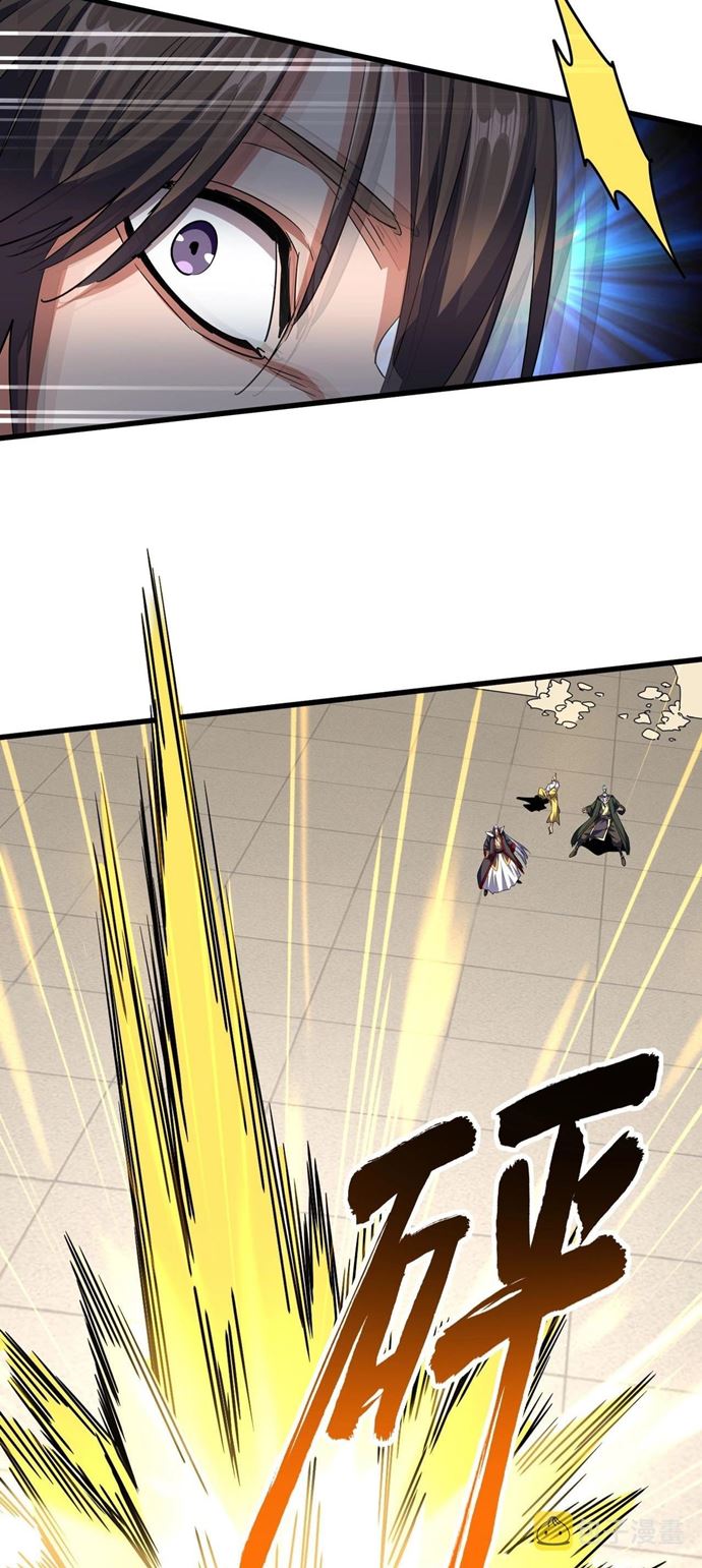 Magic Emperor Chapter 298 Gambar 10