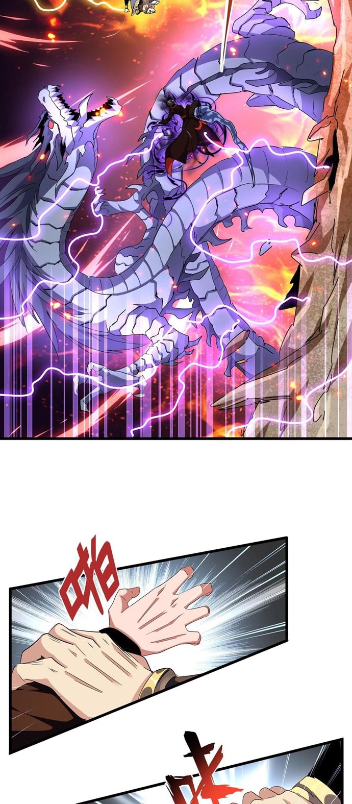 Magic Emperor Chapter 298 Gambar 30