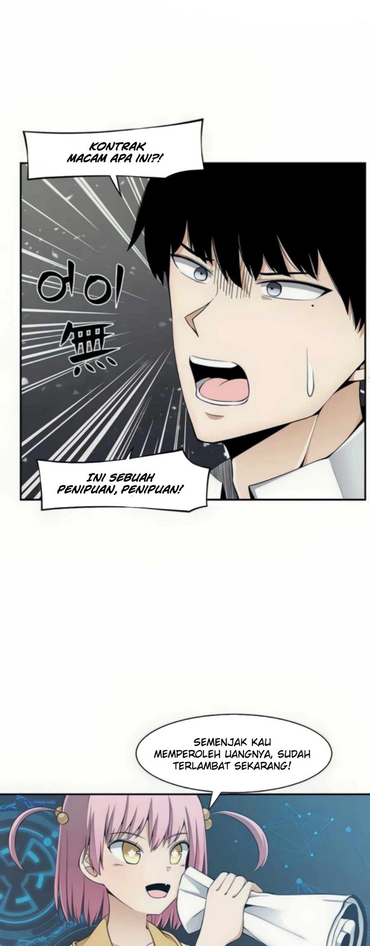 The Teacher of Perishable Villains Chapter 29 Gambar 62