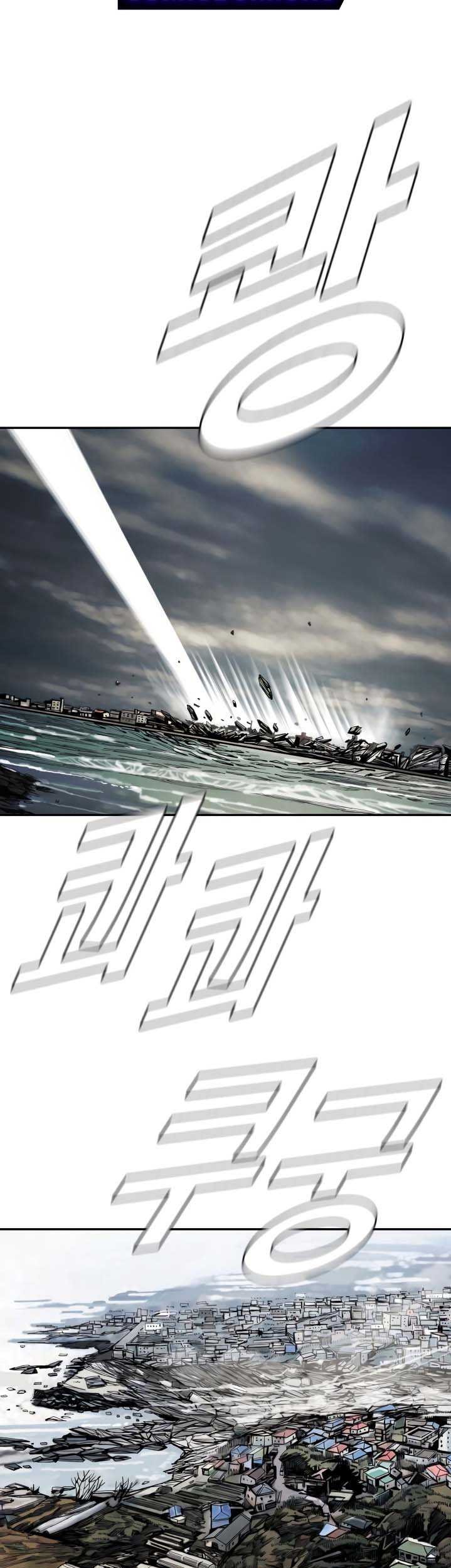 The First Hunter Chapter 64 Gambar 36