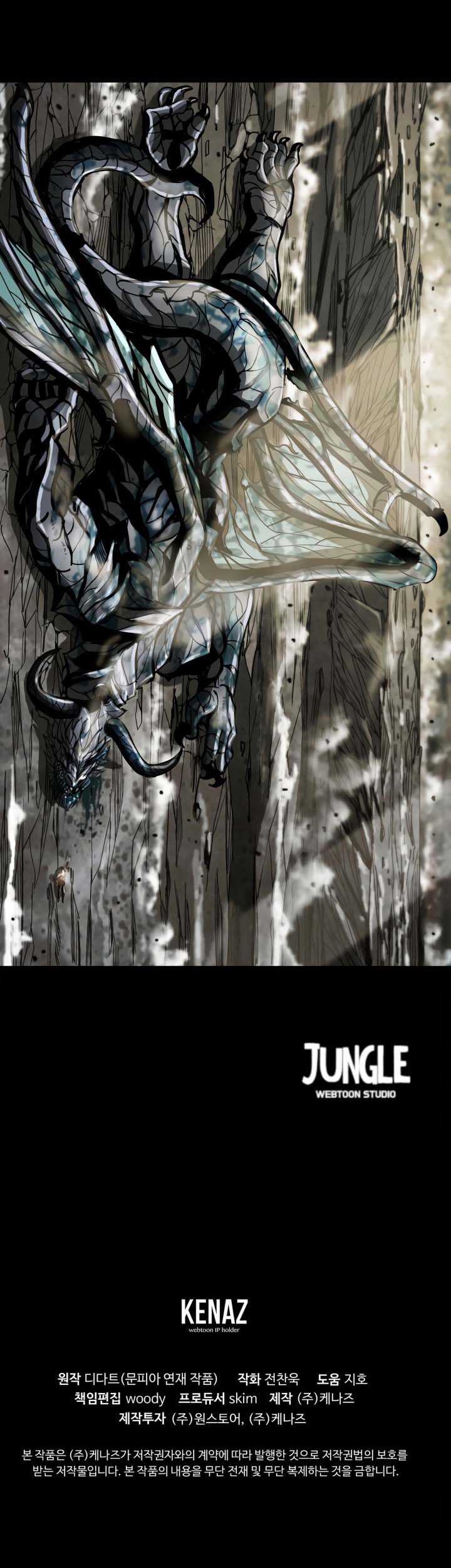 The First Hunter Chapter 64 Gambar 53