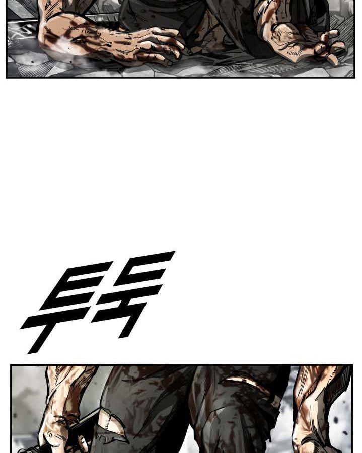 The First Hunter Chapter 64 Gambar 39