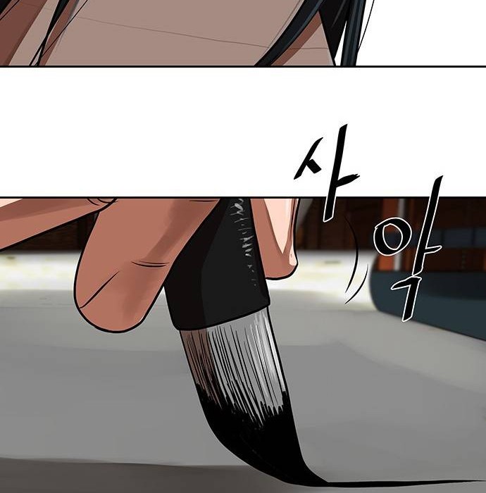 Escort Warrior Chapter 149 Gambar 19