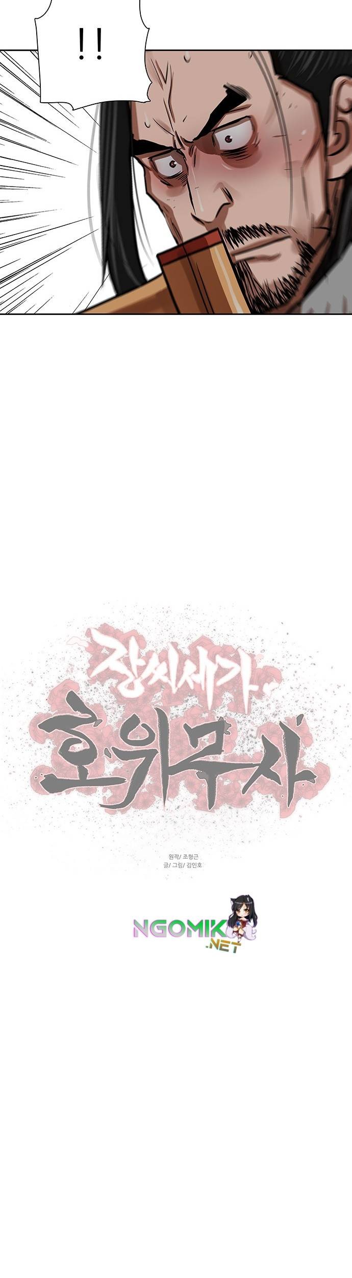 Escort Warrior Chapter 149 Gambar 44