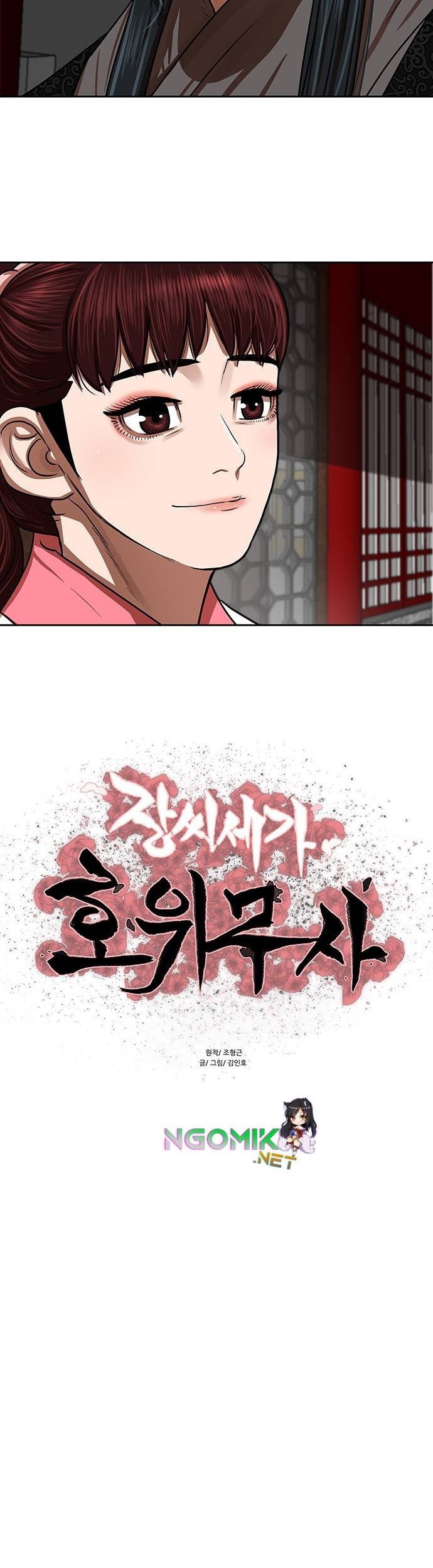 Escort Warrior Chapter 149 Gambar 6