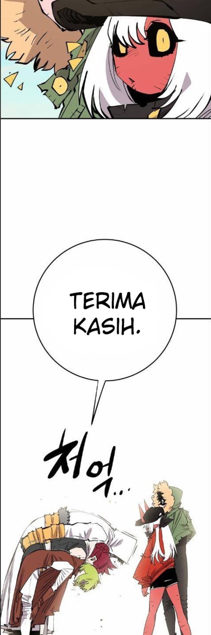 Player Chapter 108 Gambar 31