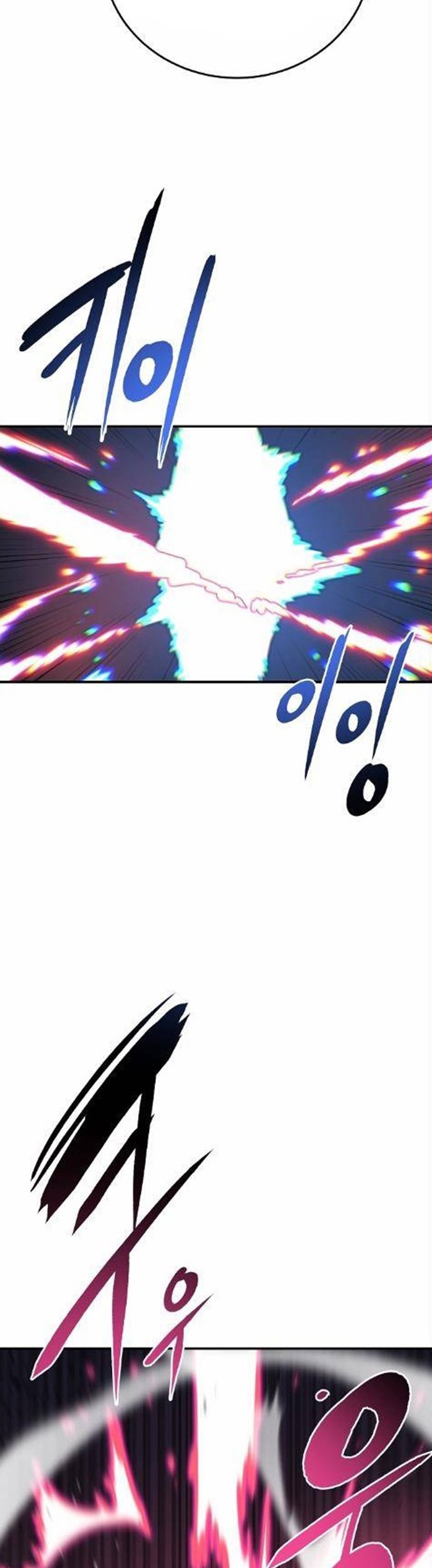 Player Chapter 108 Gambar 56