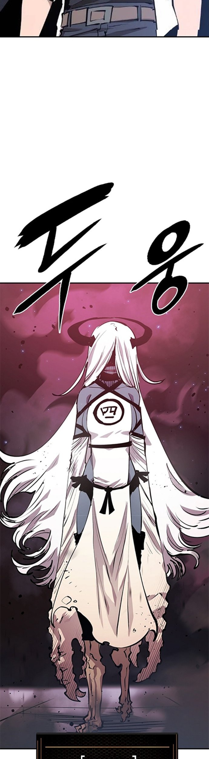 Player Chapter 108 Gambar 58