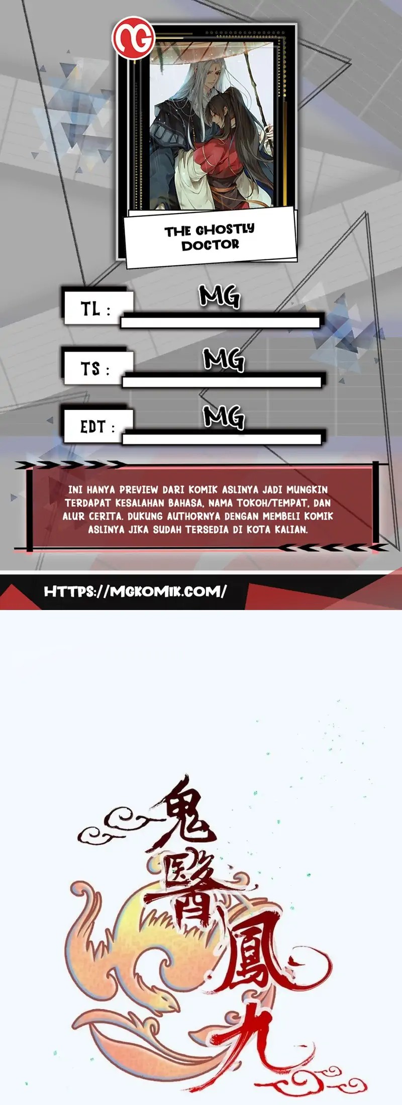 Komik The Ghostly Doctor Chapter 489 gambar nomor 1