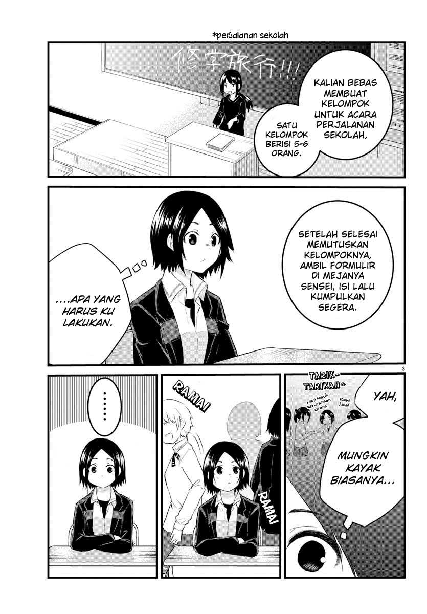 Koe ga dasenai Shoujo wa “Kanojo ga Yasashisugiru” to Omotte iru Chapter 68 Gambar 5