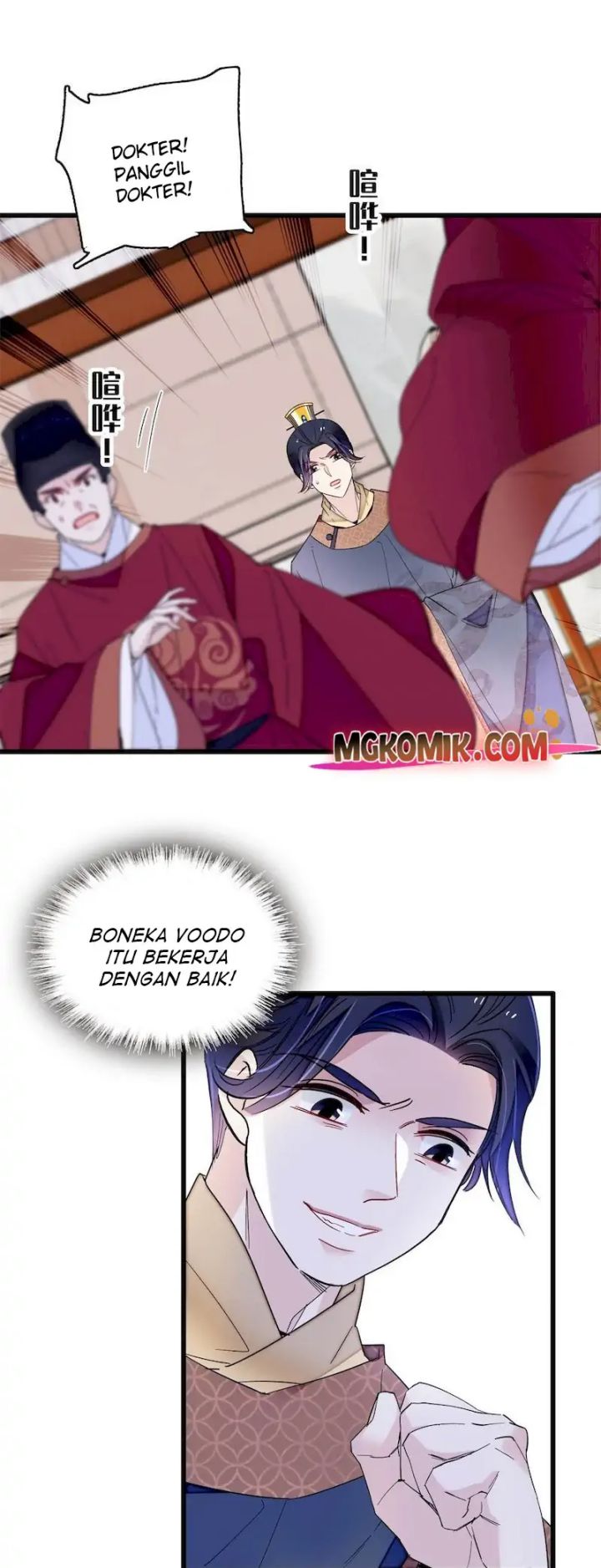 Sijin Chapter 255 Gambar 16