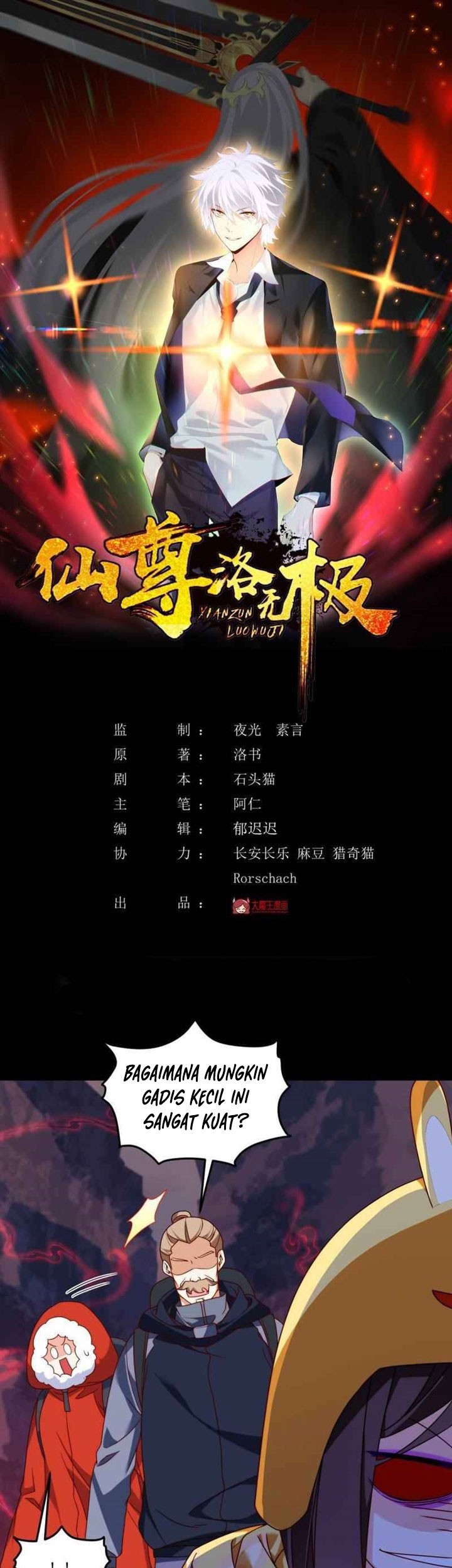 Manhua Xianzun Luowuji Chapter 142 gambar nomor 2