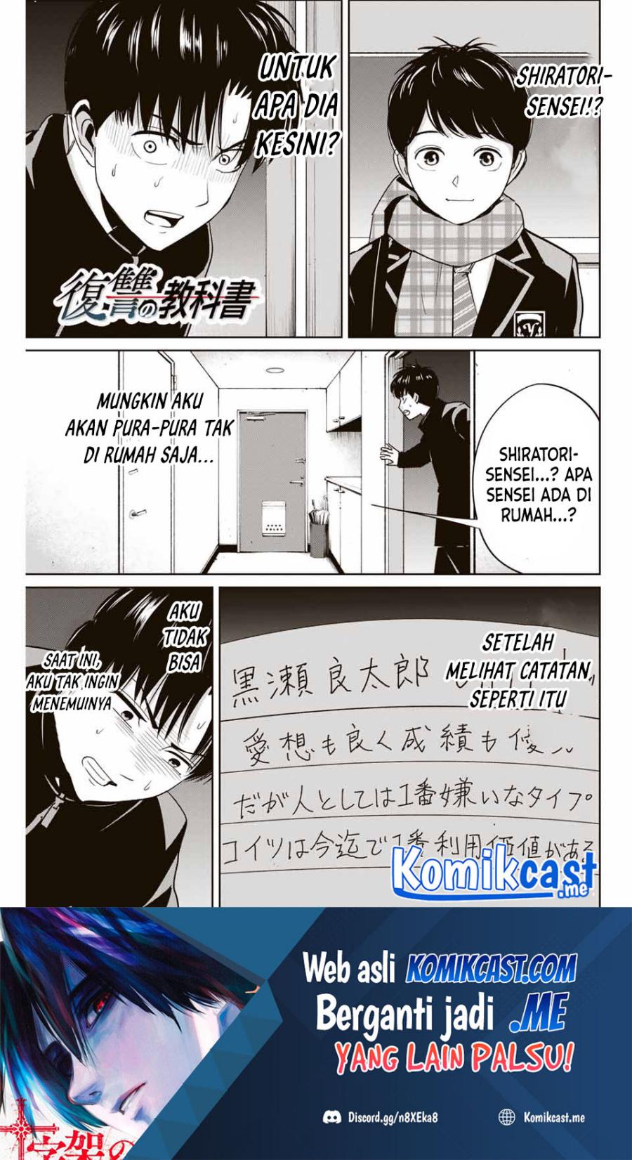Manga Fukushuu no Kyoukasho Chapter 41 gambar nomor 2