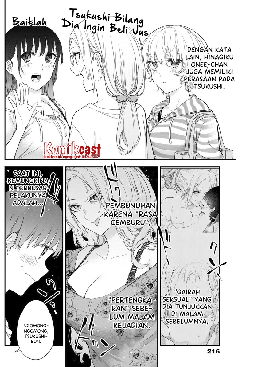 Shikisaki Shimai Wa Abakaretai Chapter 25 Gambar 9