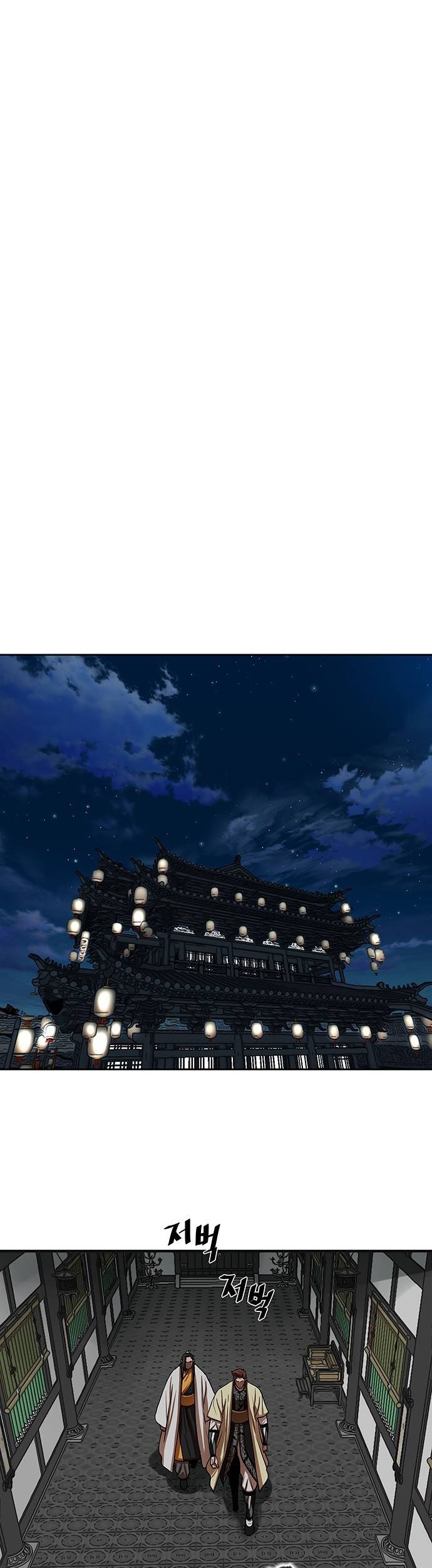 Escort Warrior Chapter 150 Gambar 34