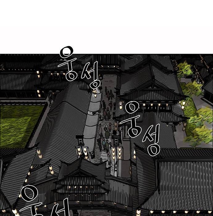 Escort Warrior Chapter 150 Gambar 21