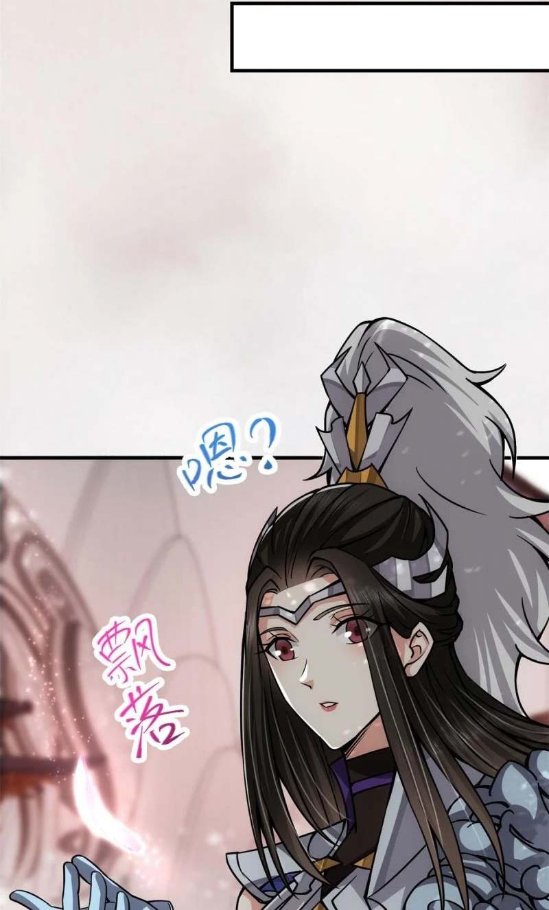 Keep A Low Profile, Sect Leader Chapter 93 Gambar 37